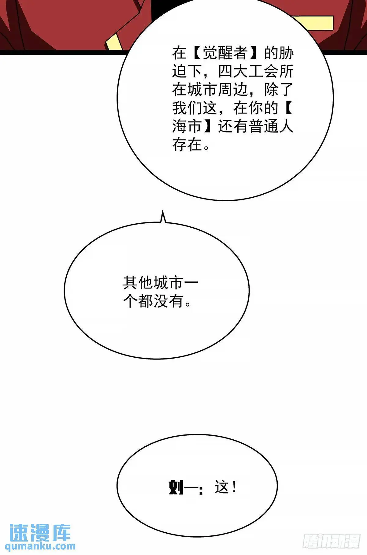资料不符 第34页