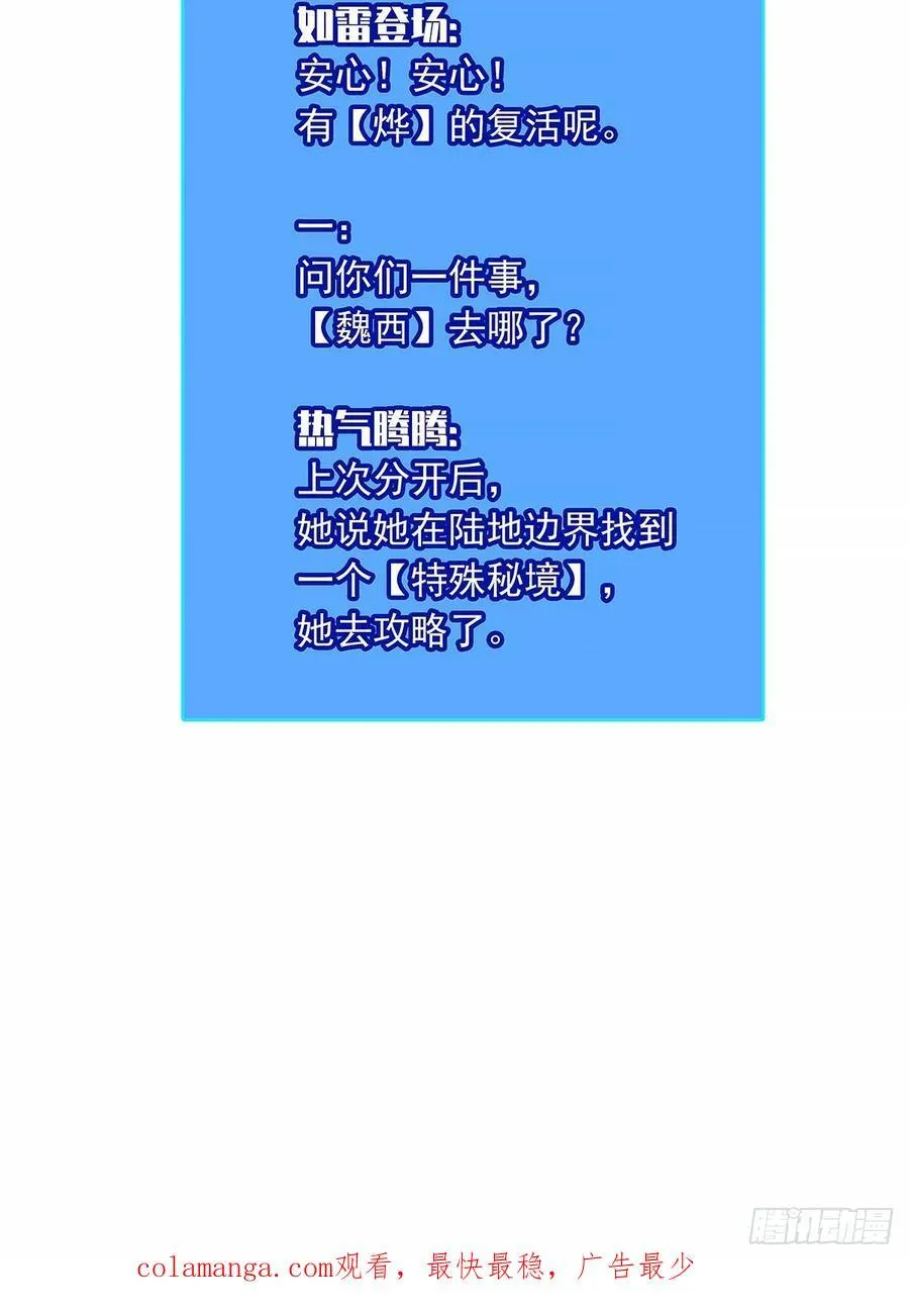 不对劲的场景 第42页