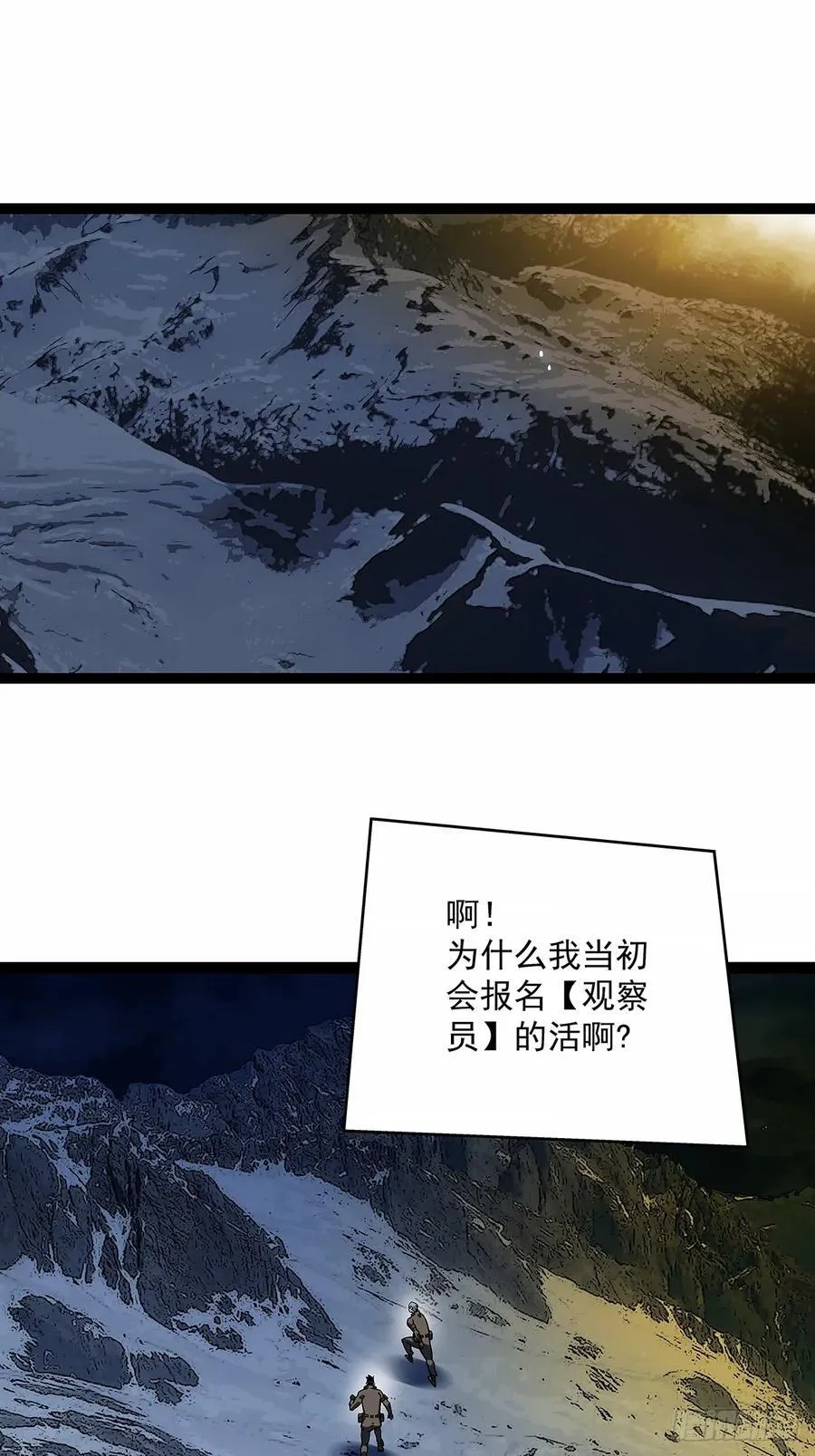 扬名进度25% 第2页
