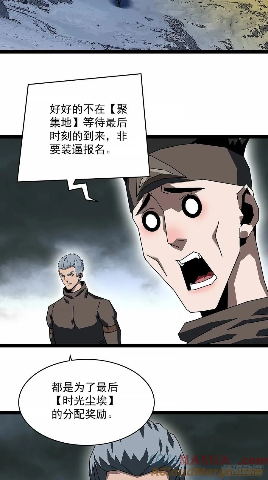 扬名进度25% 第3页