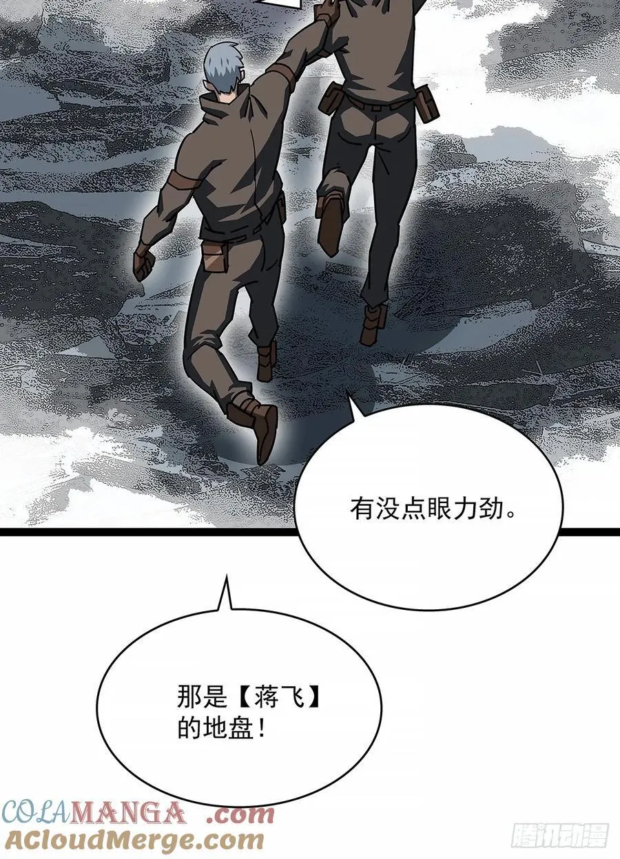 扬名进度25% 第7页
