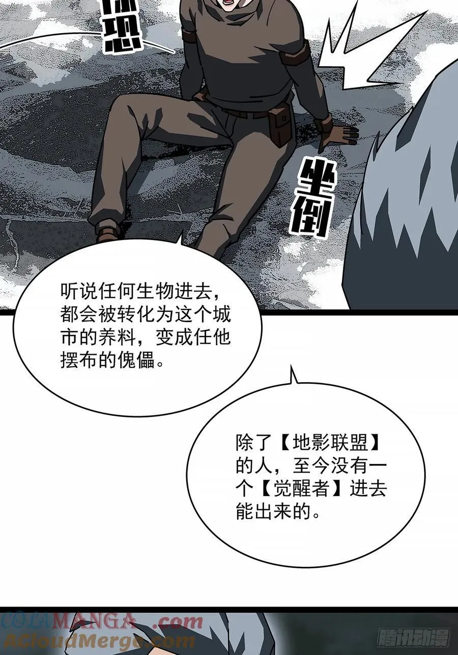 扬名进度25% 第9页