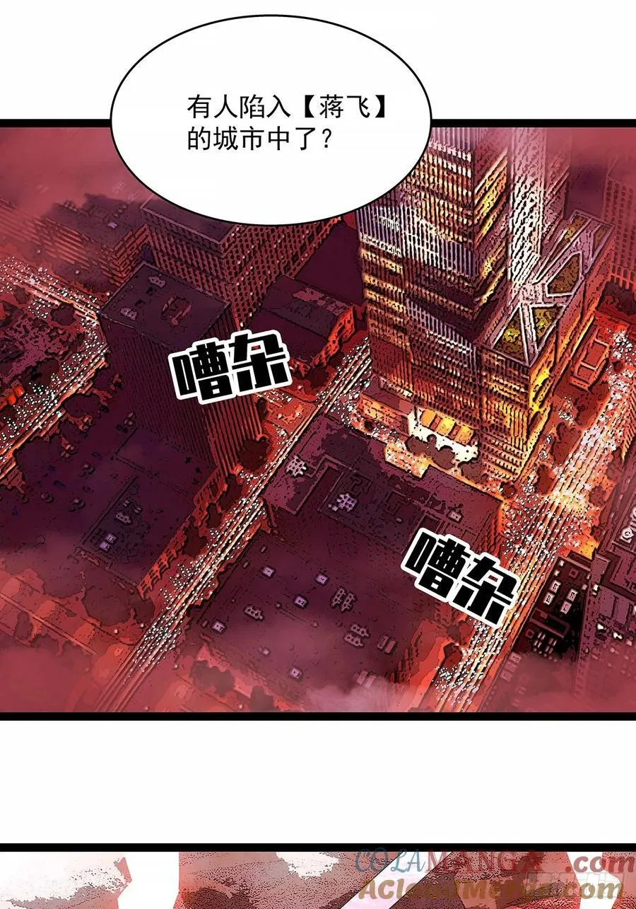 扬名进度25% 第11页