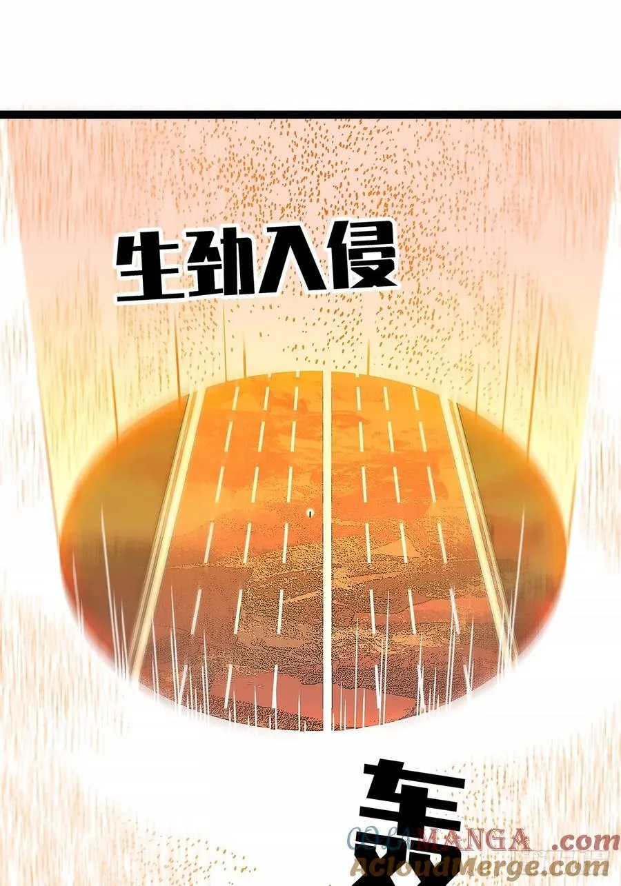 扬名进度25% 第19页