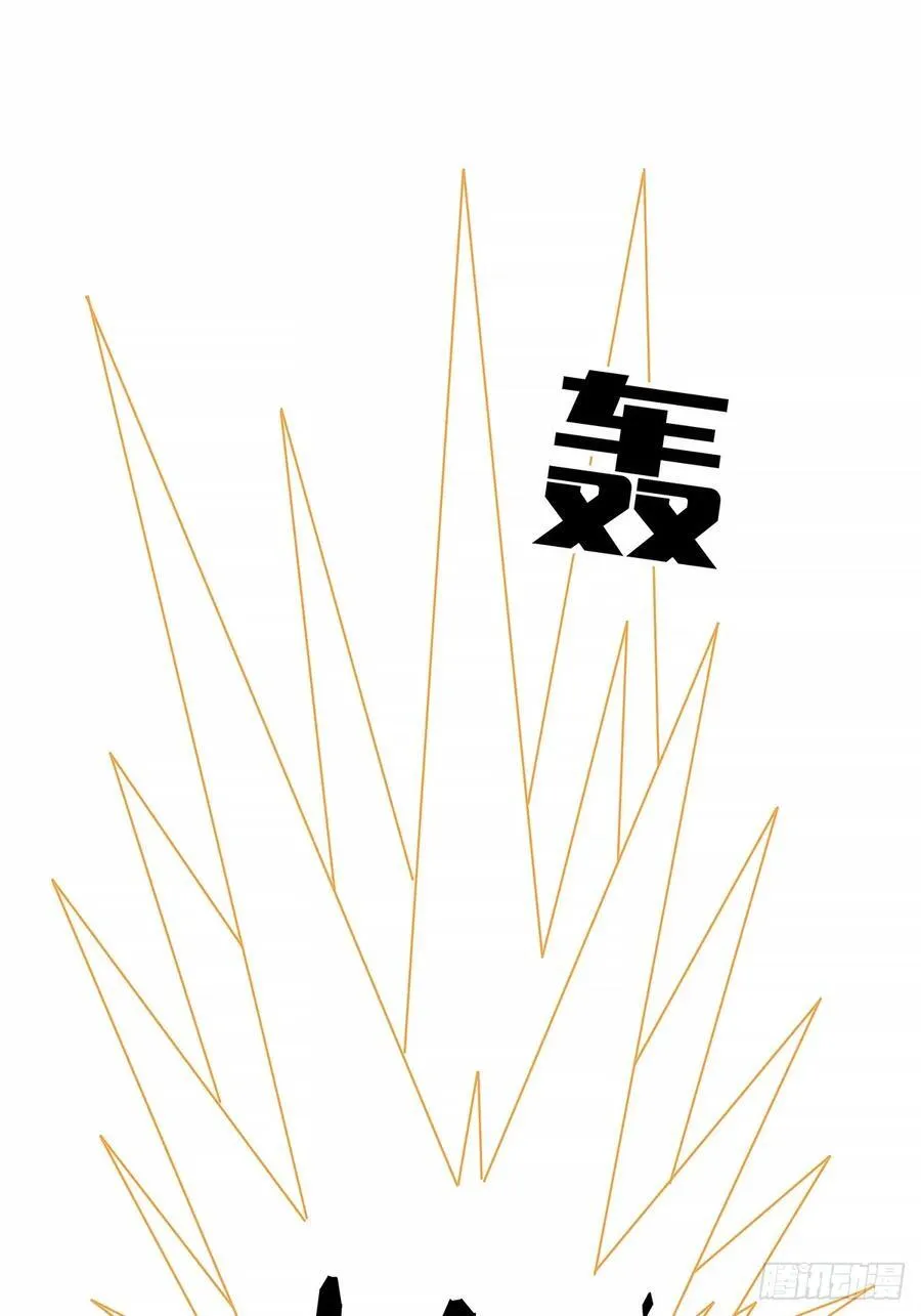 扬名进度25% 第38页