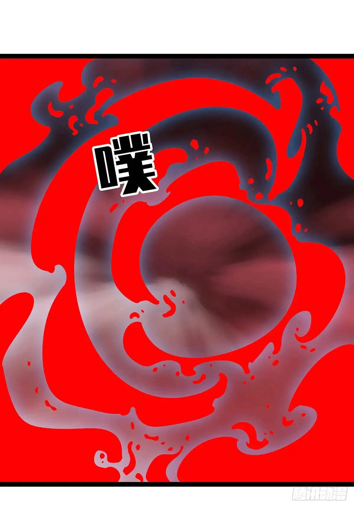 扬名进度75% 第4页
