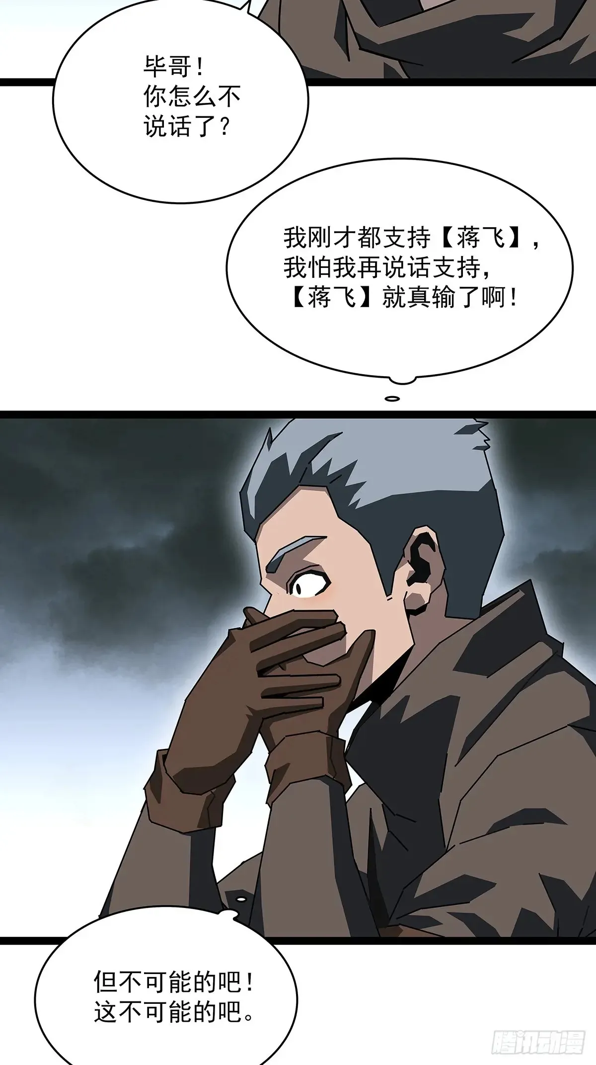 扬名进度75% 第8页