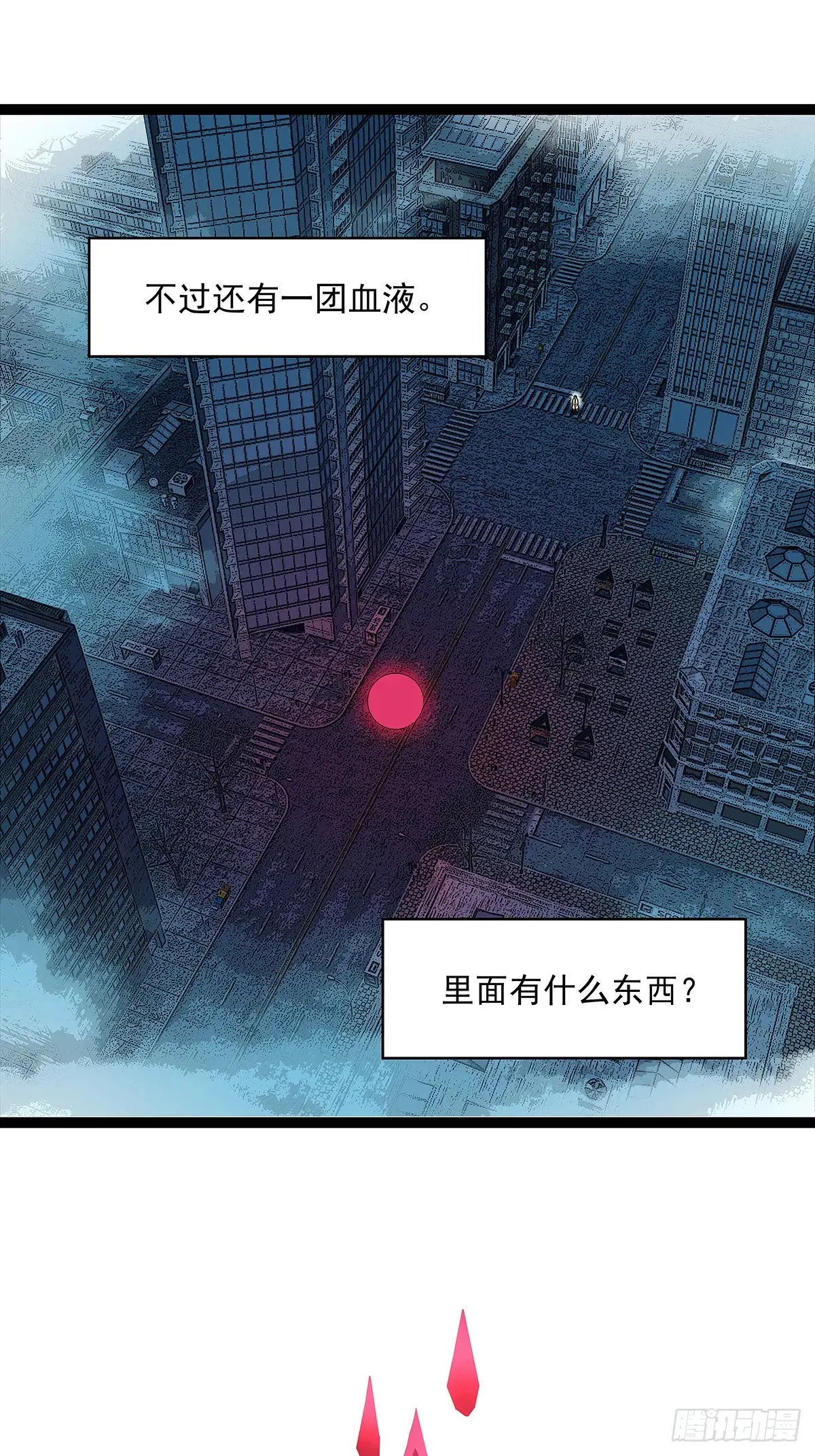 扬名进度75% 第12页