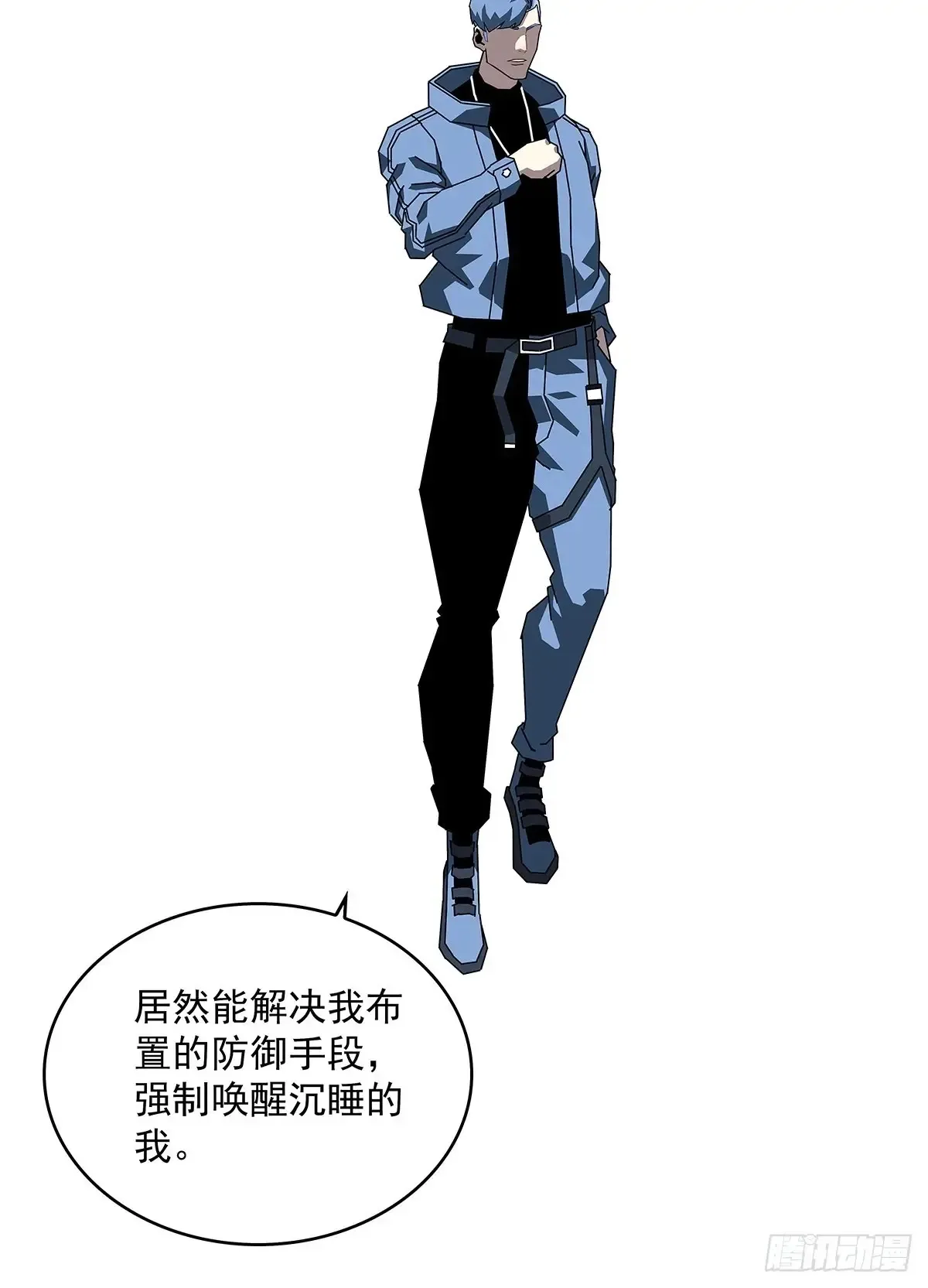 扬名进度75% 第16页