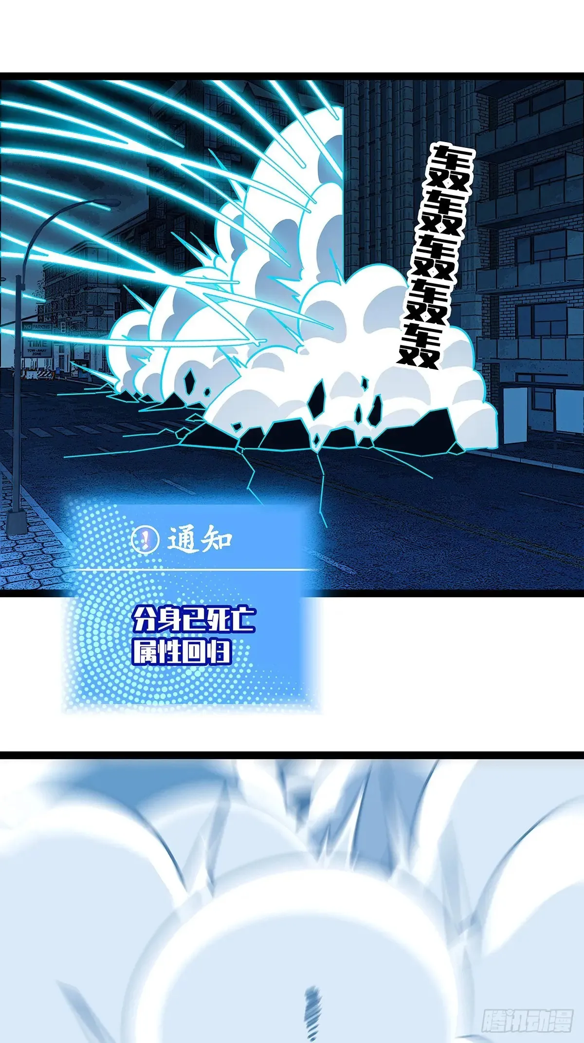 扬名进度75% 第21页