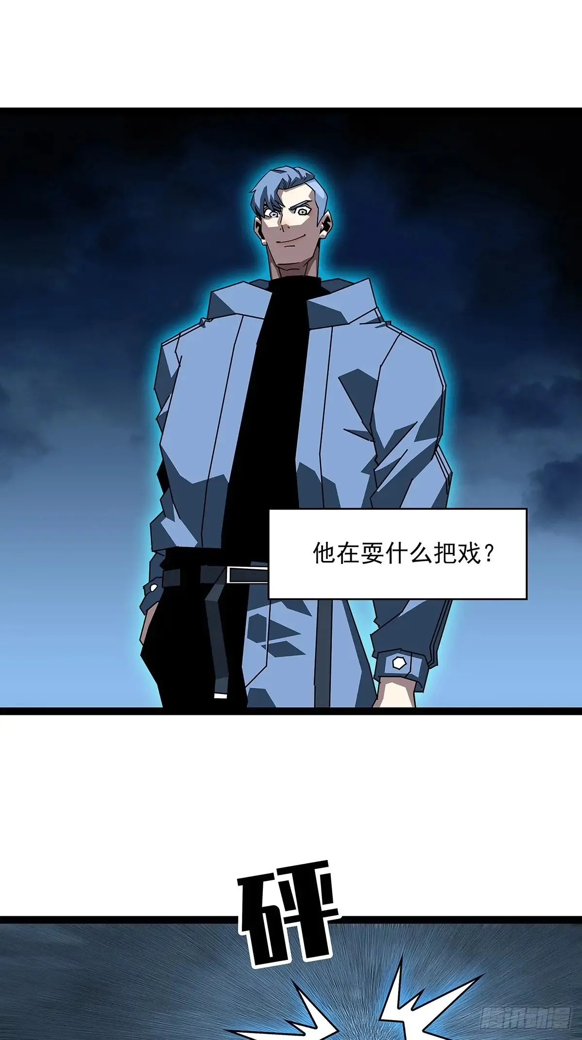 扬名进度75% 第26页