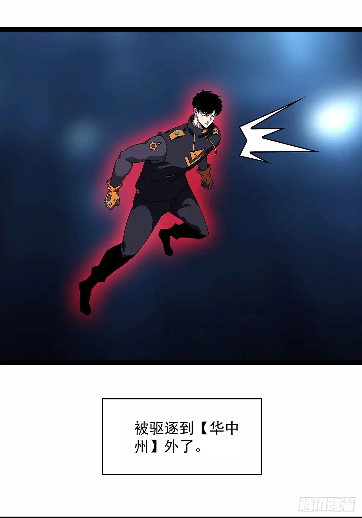 华中州外 第5页