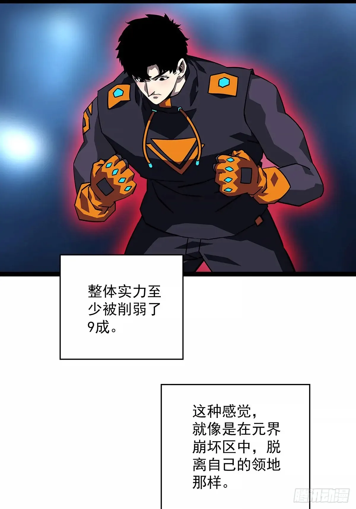 华中州外 第6页