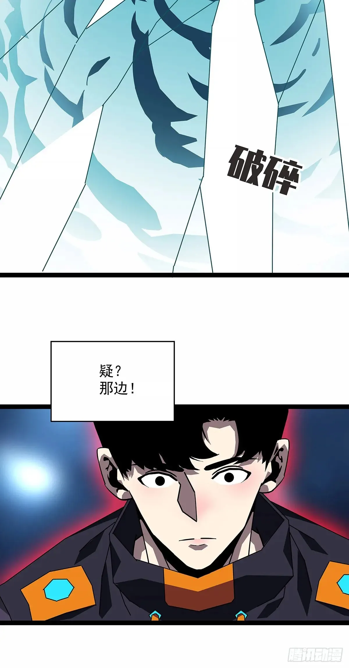 华中州外 第9页