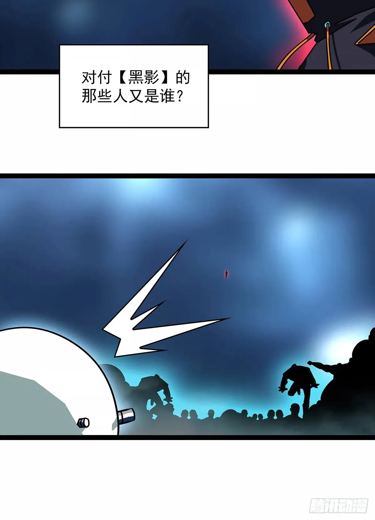 华中州外 第17页