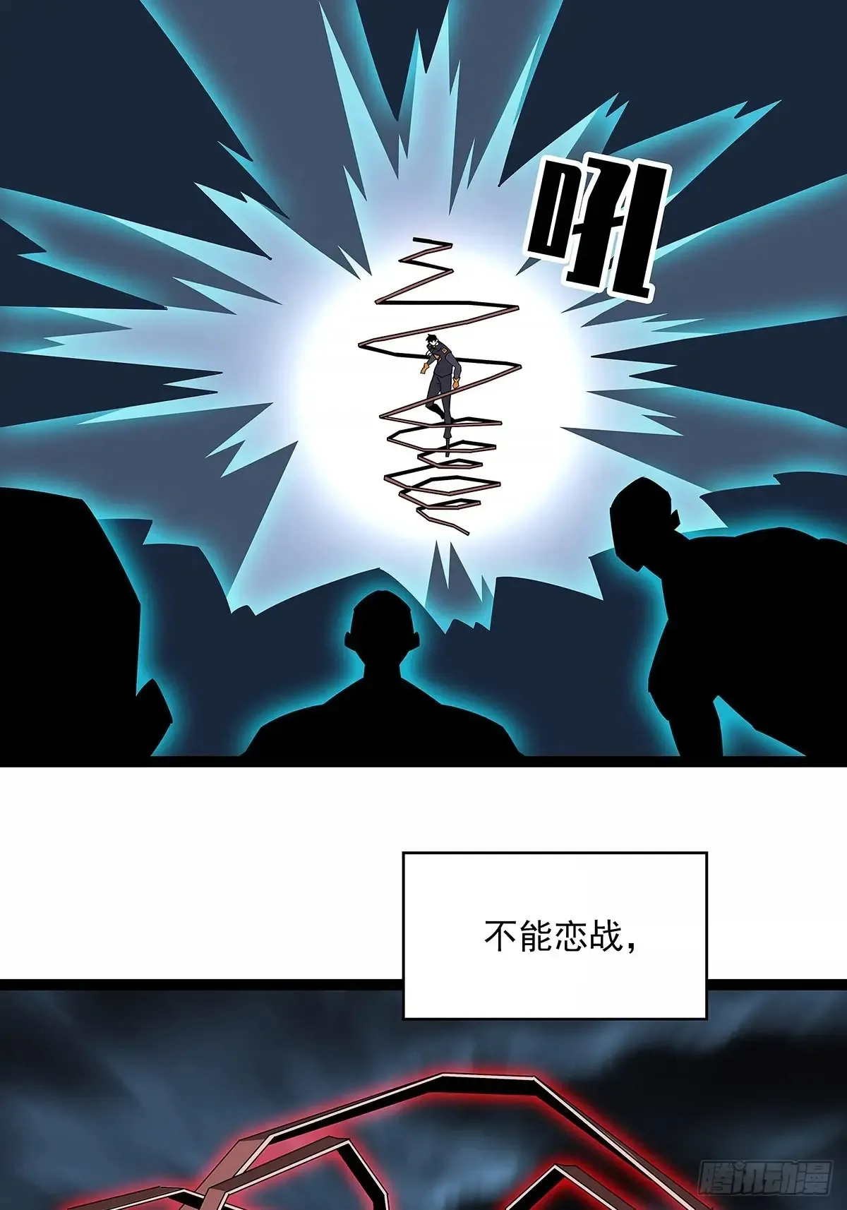 华中州外 第31页