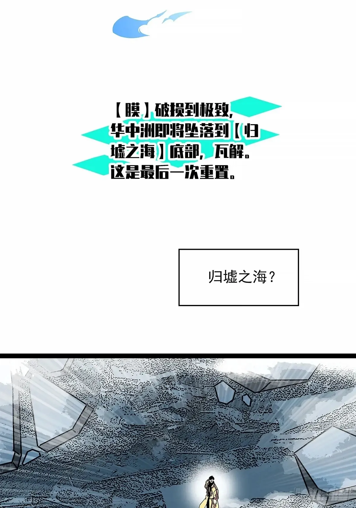 华中州外 第40页