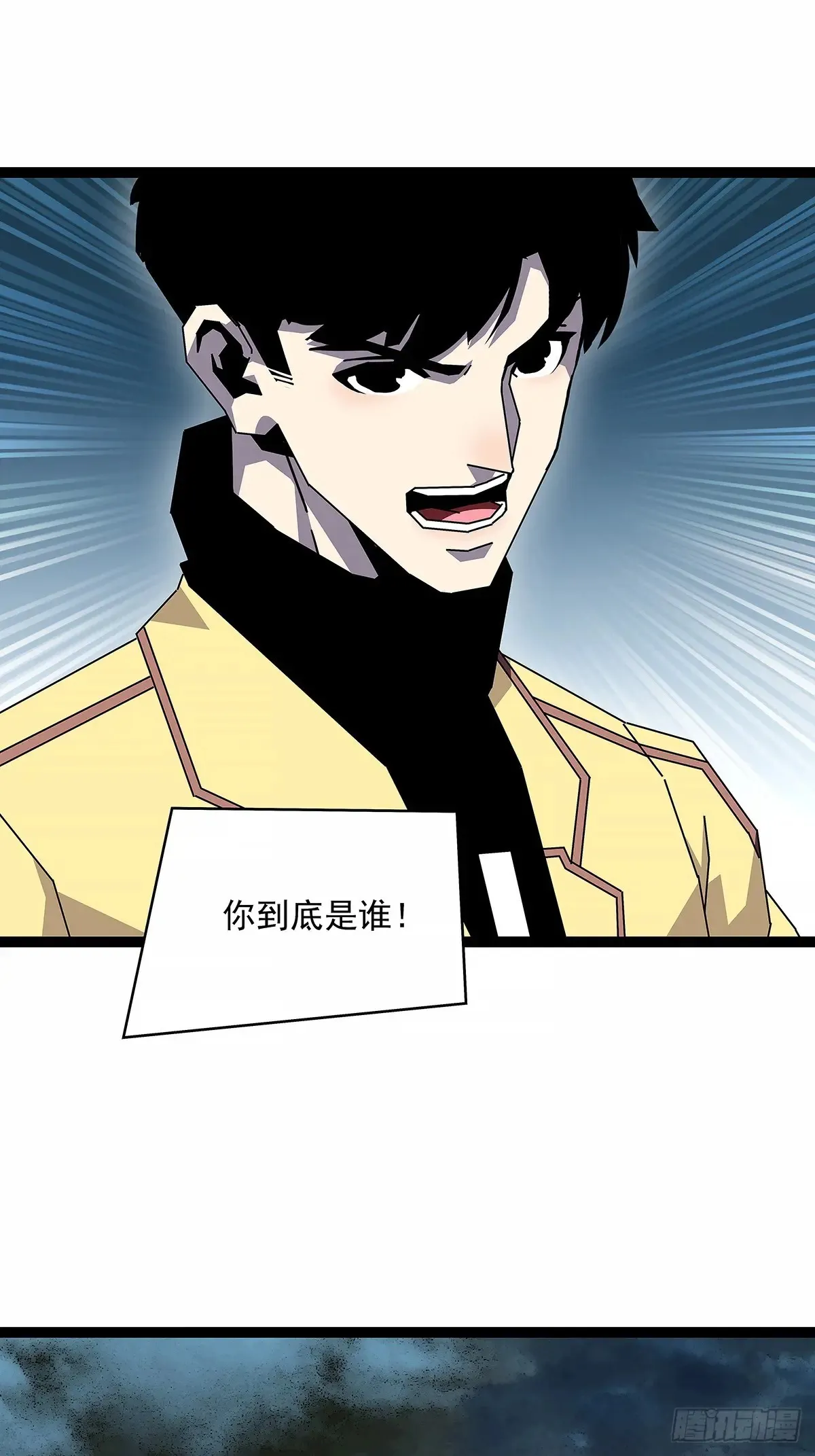 华中州外 第43页