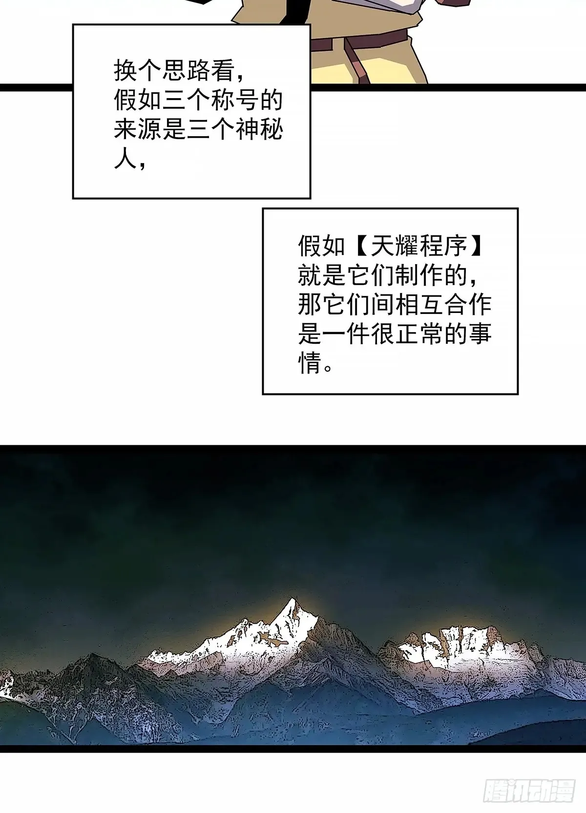程序？ 第9页