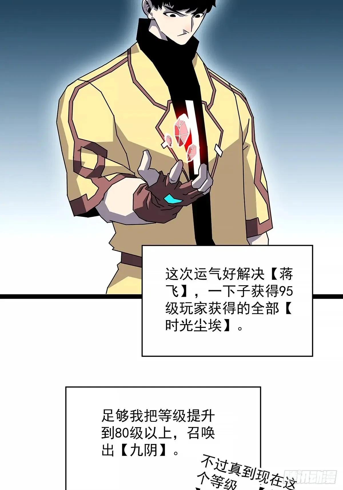 程序？ 第14页