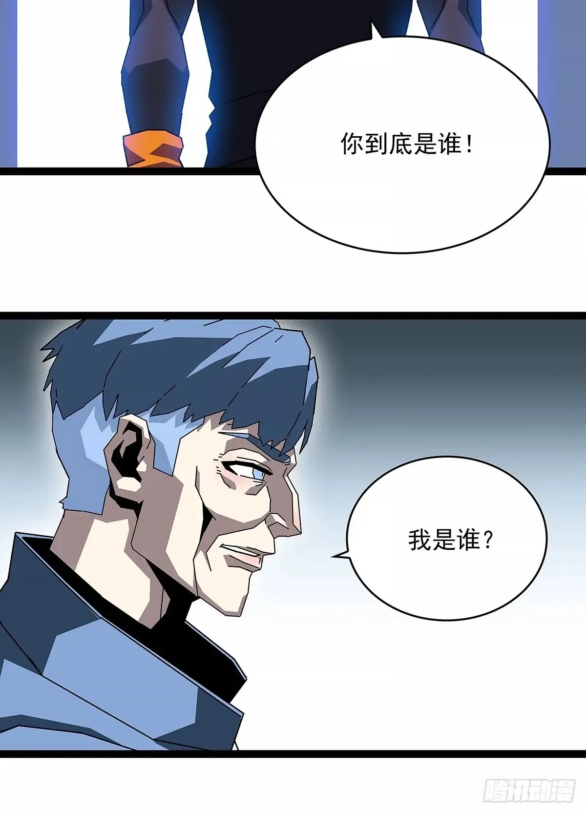 遗留之人 第18页