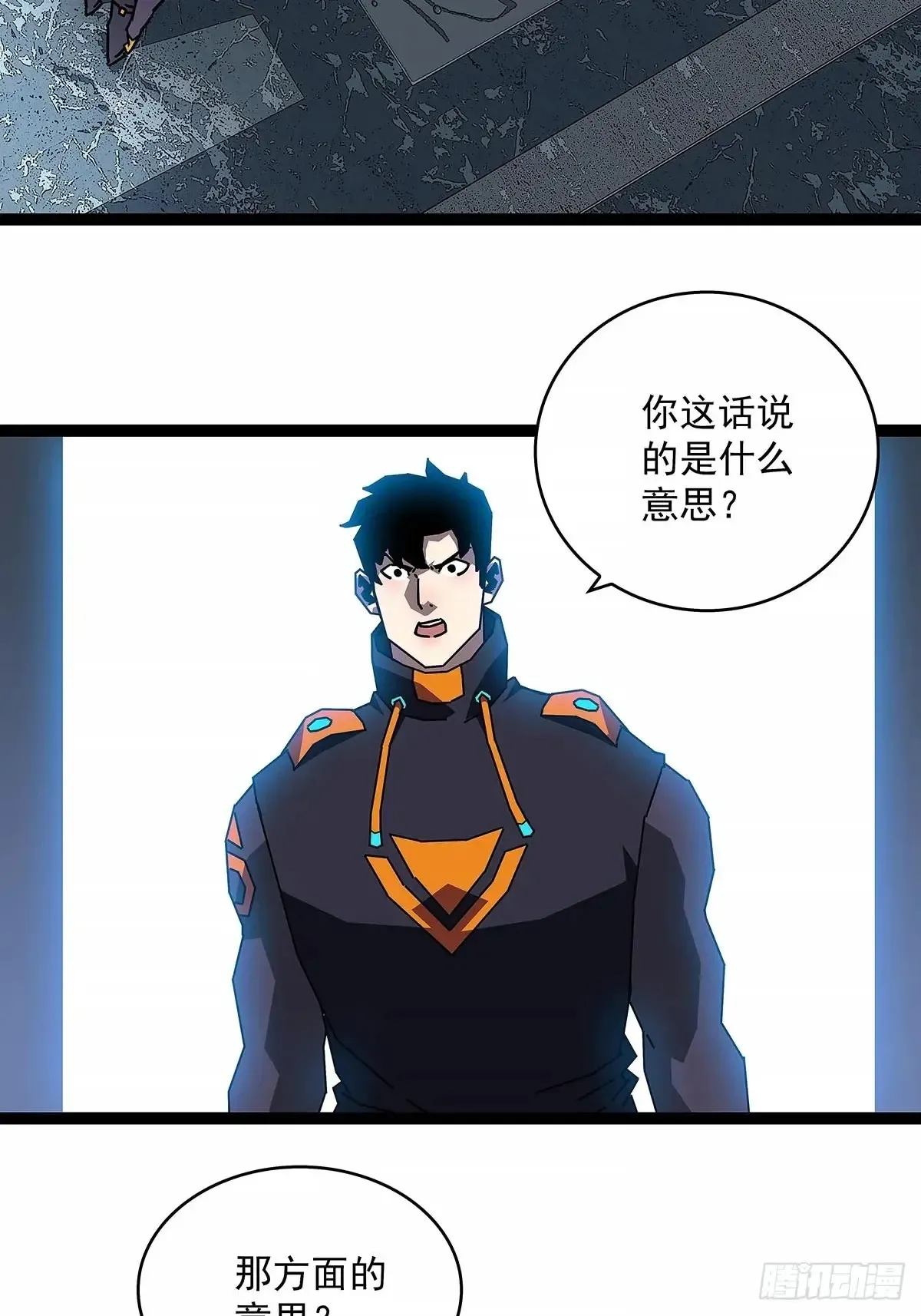 遗留之人 第20页