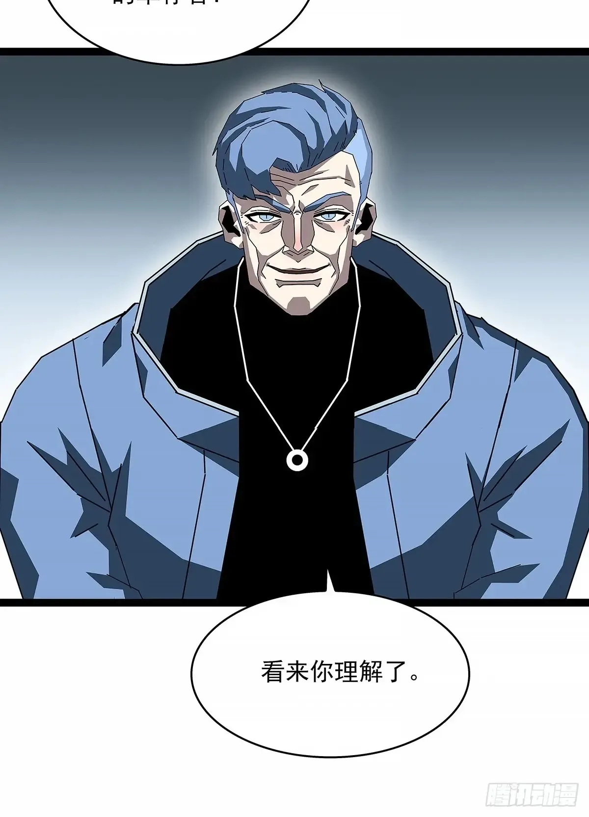 遗留之人 第27页