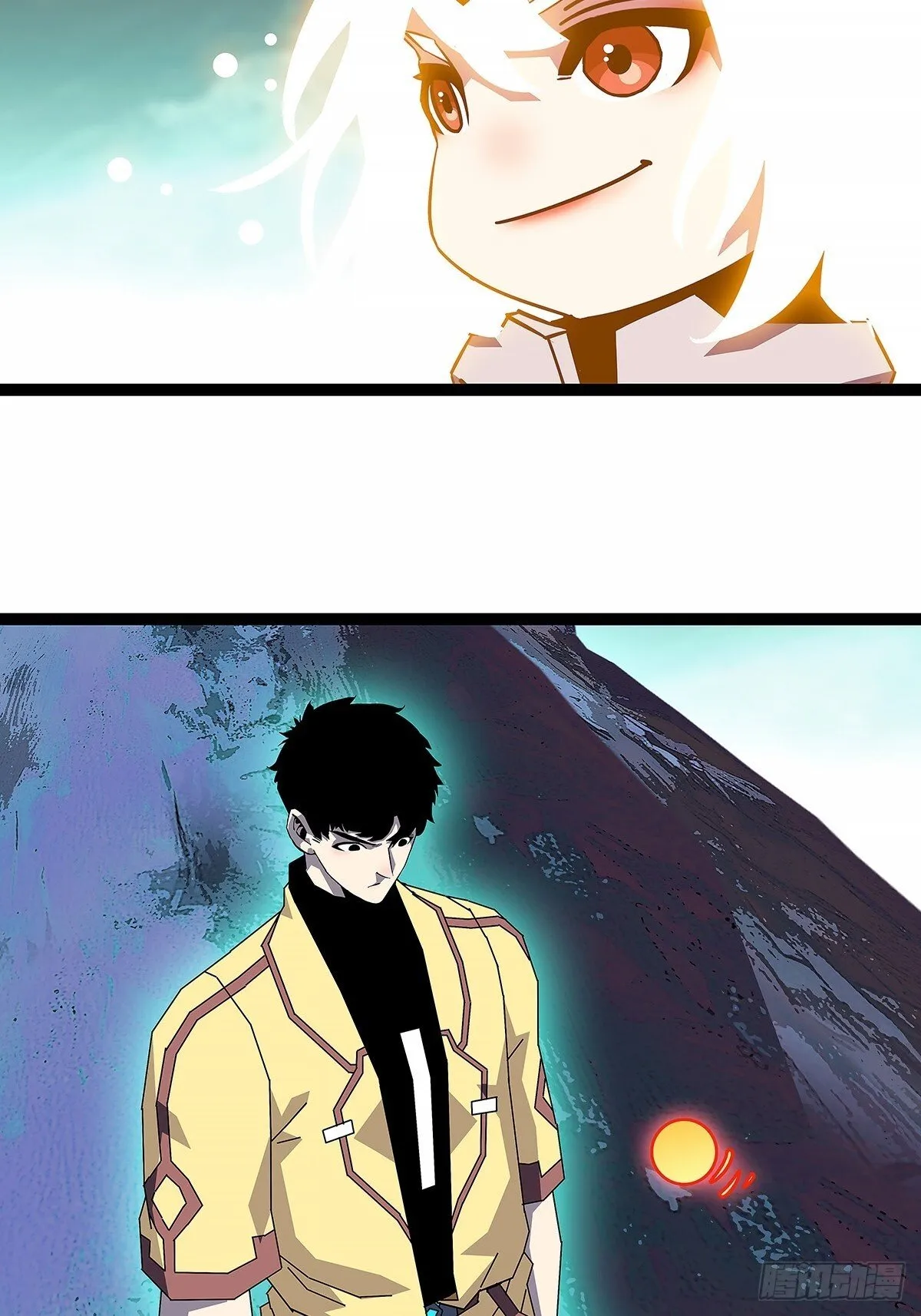 全力开动 第9页