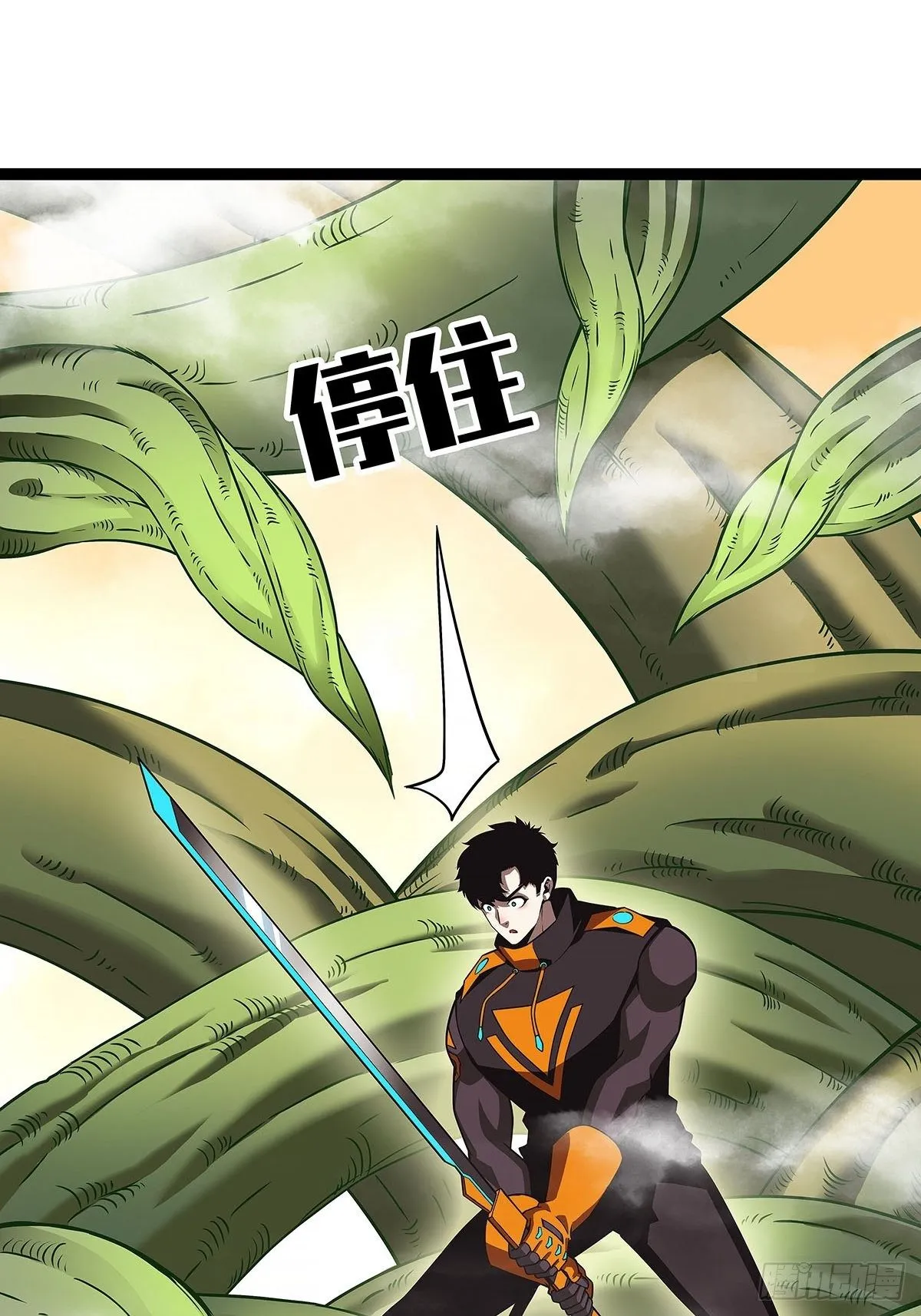 与魏西的第一次合作 第20页