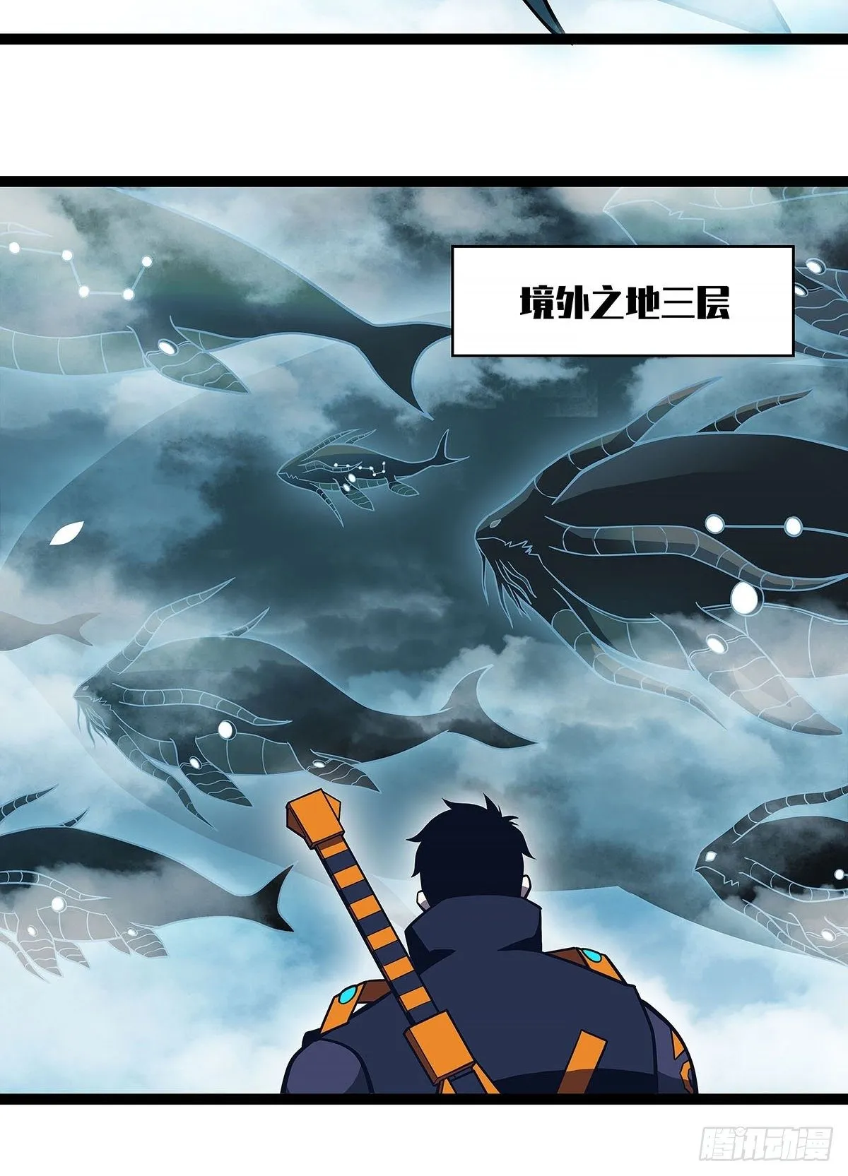 青墓 第7页