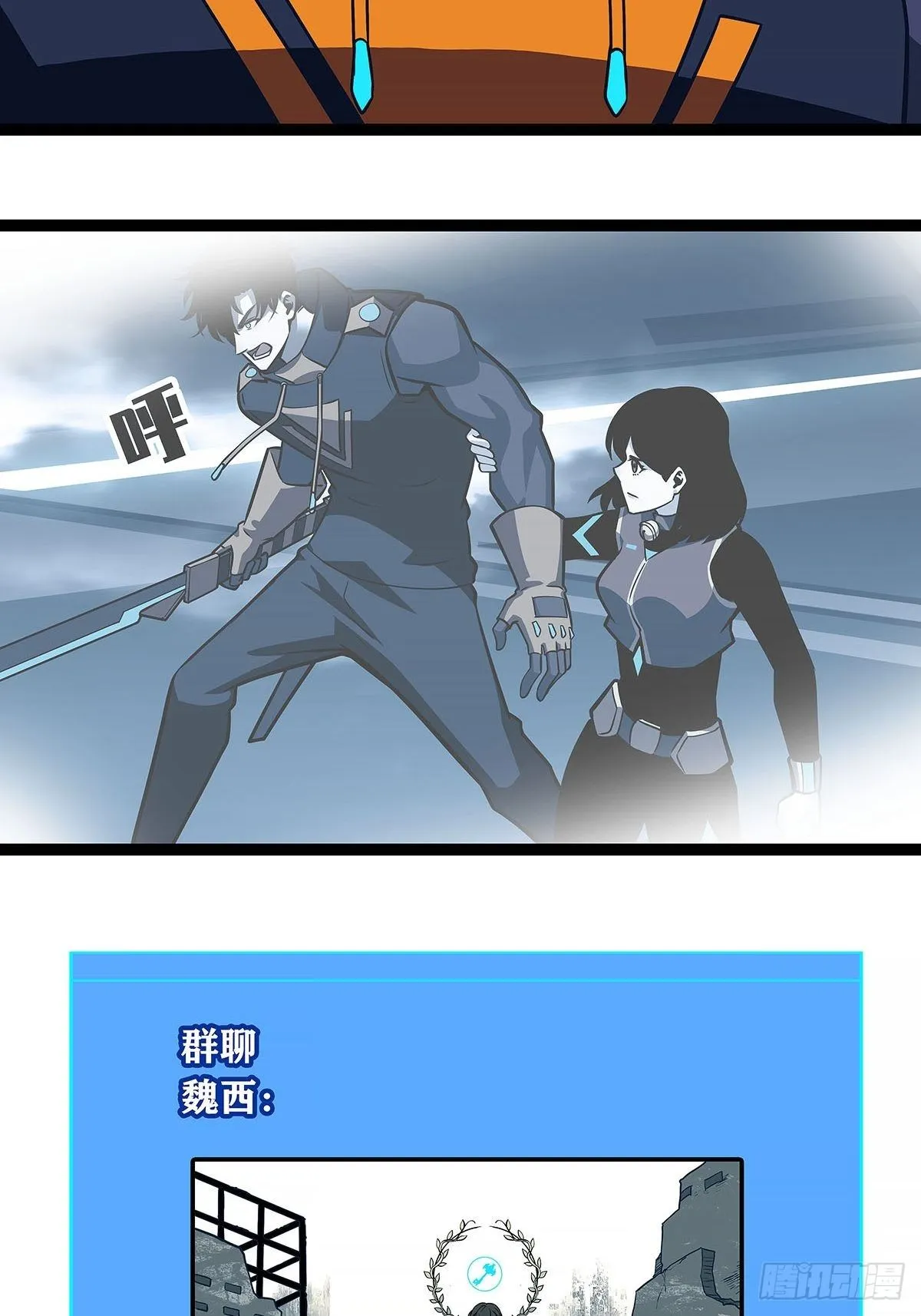 青墓 第12页