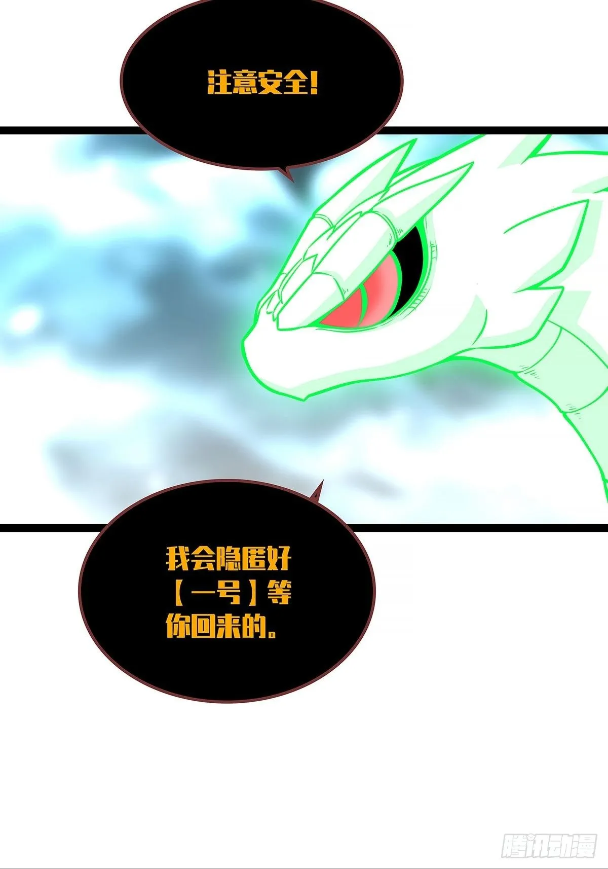 青墓 第27页