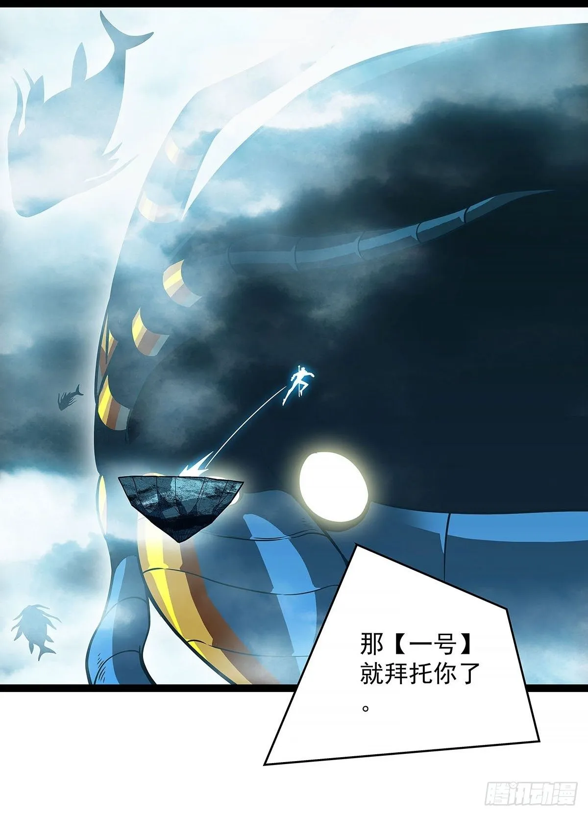 青墓 第28页
