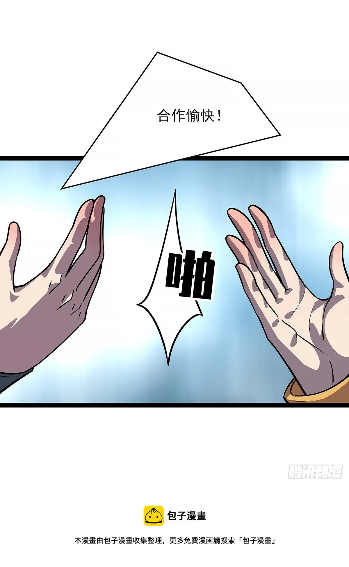 青墓 第33页