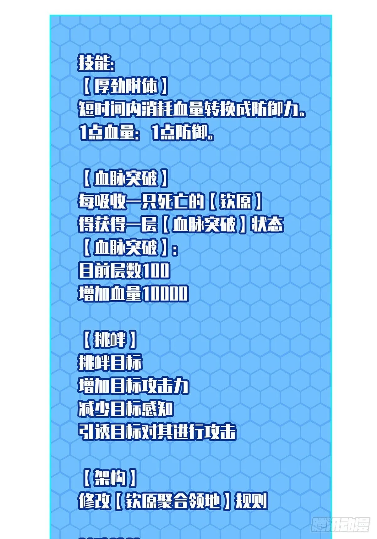 源头 第8页