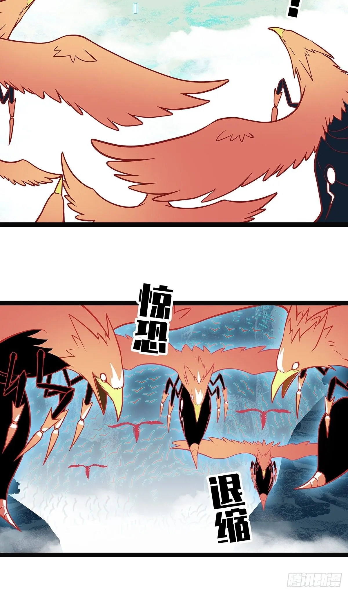 源头 第10页