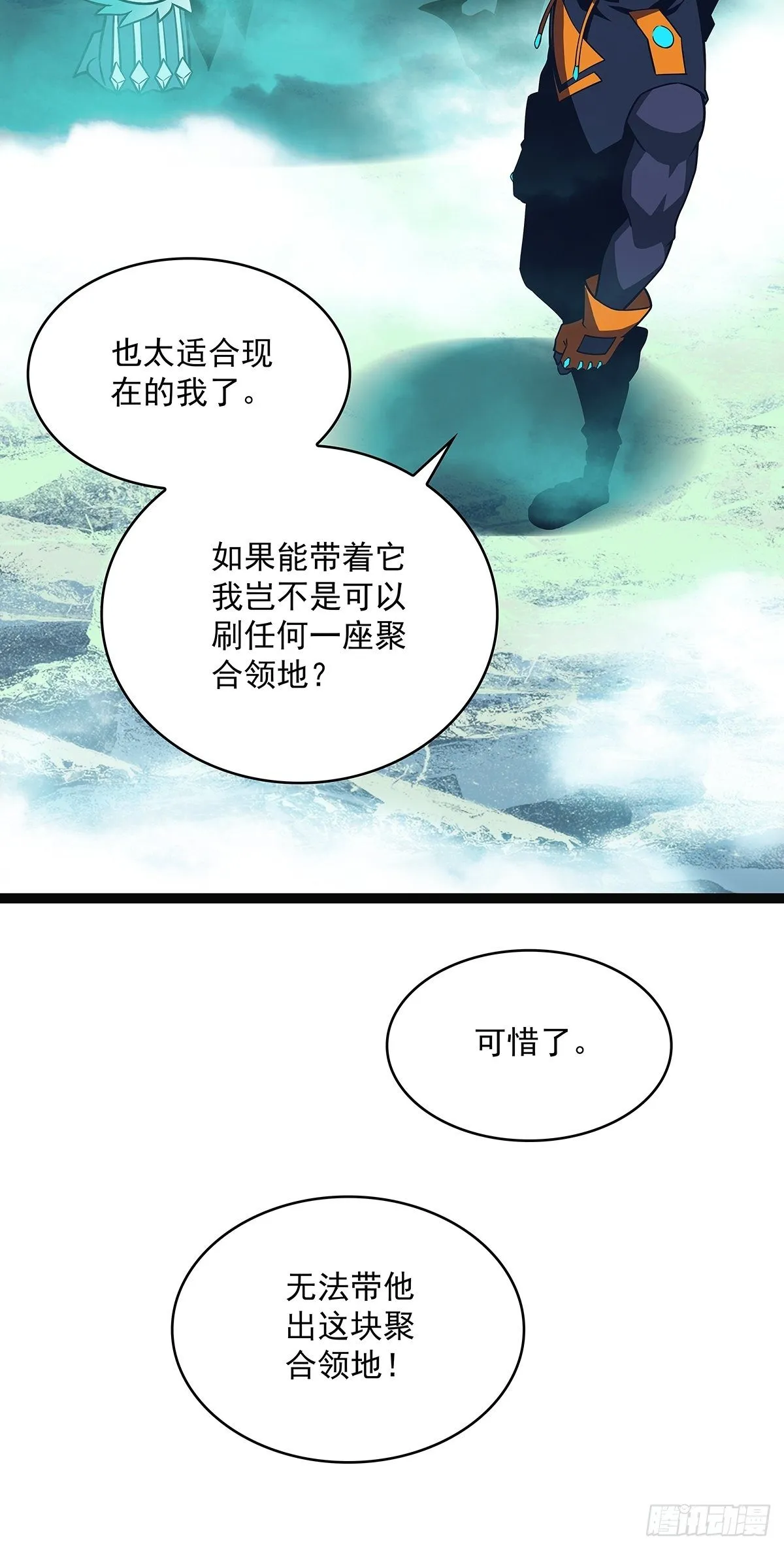 源头 第15页