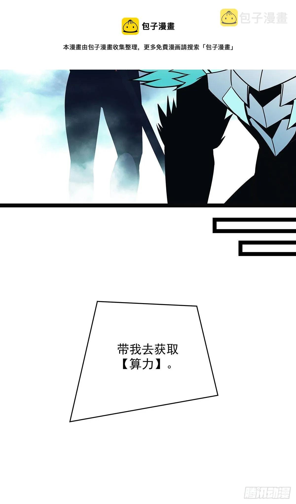 源头 第17页
