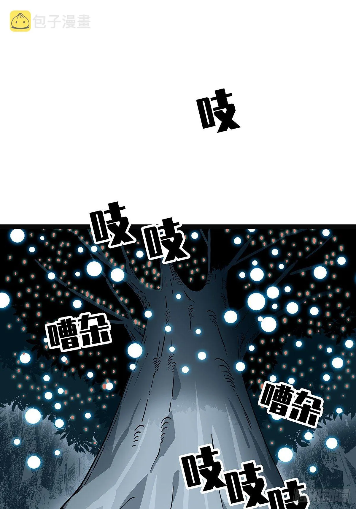 源头 第18页