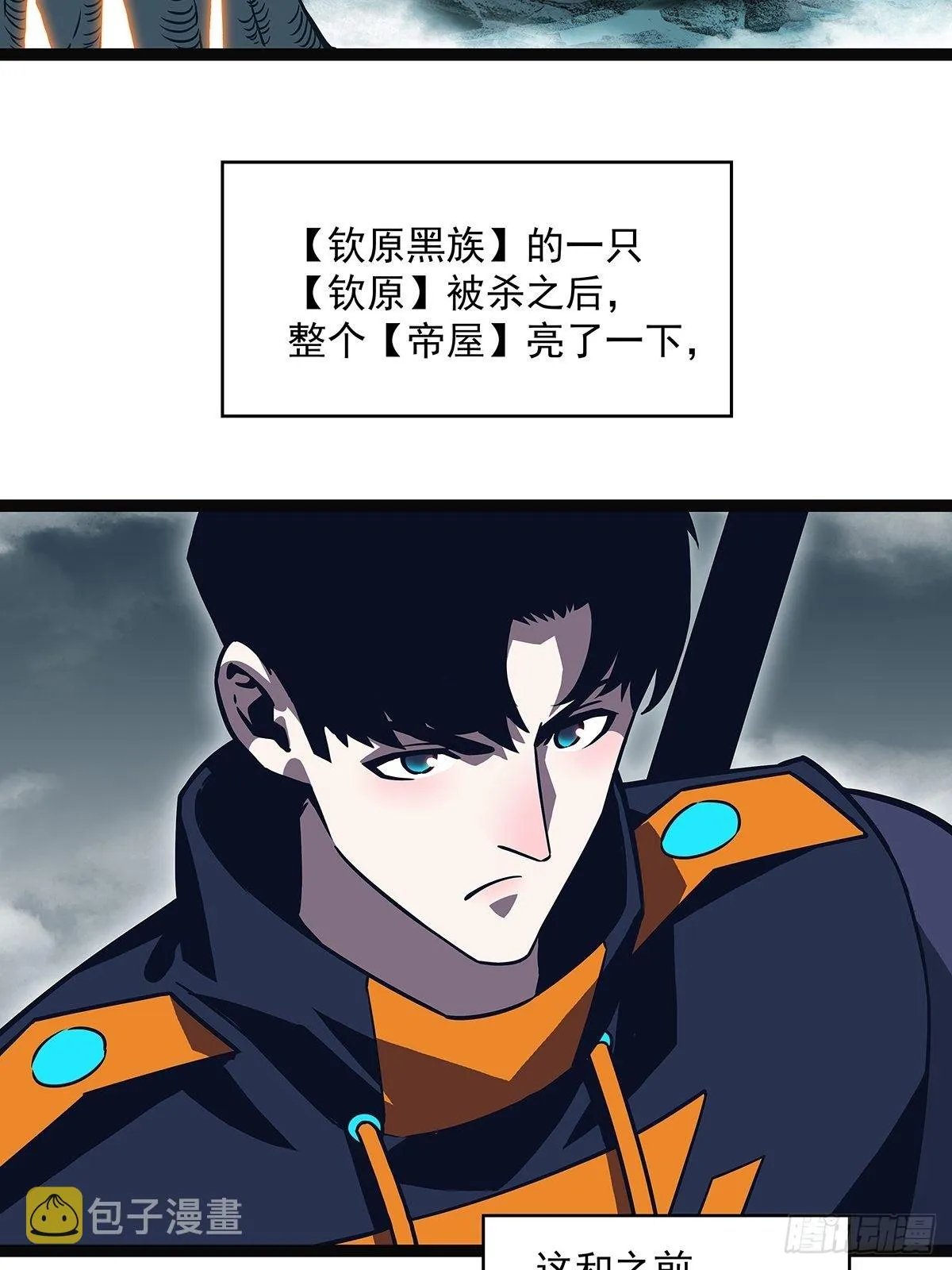 源头 第22页