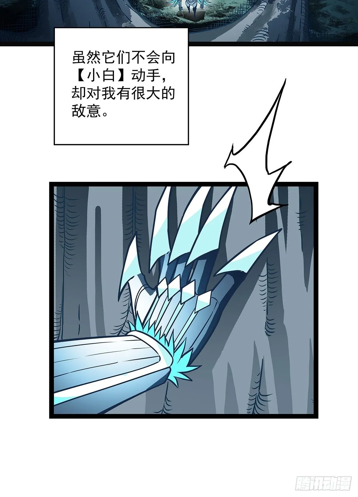 源头 第26页