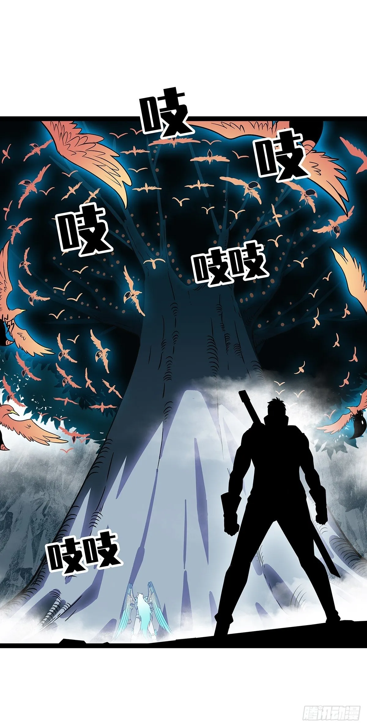 源头 第28页