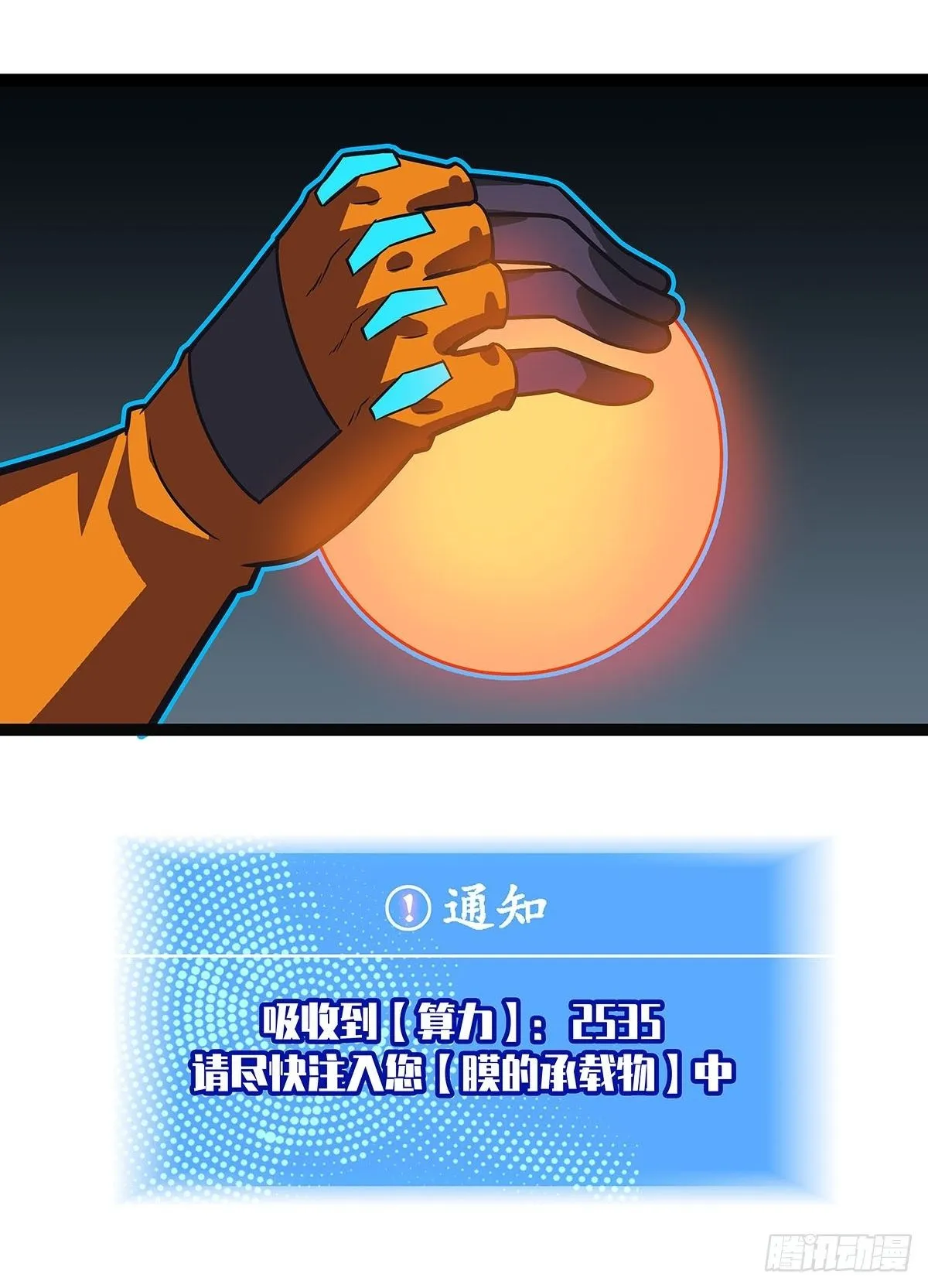 源头 第31页