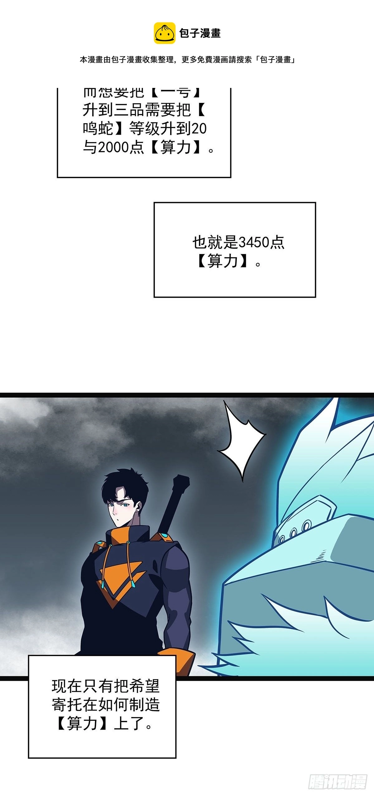 源头 第33页
