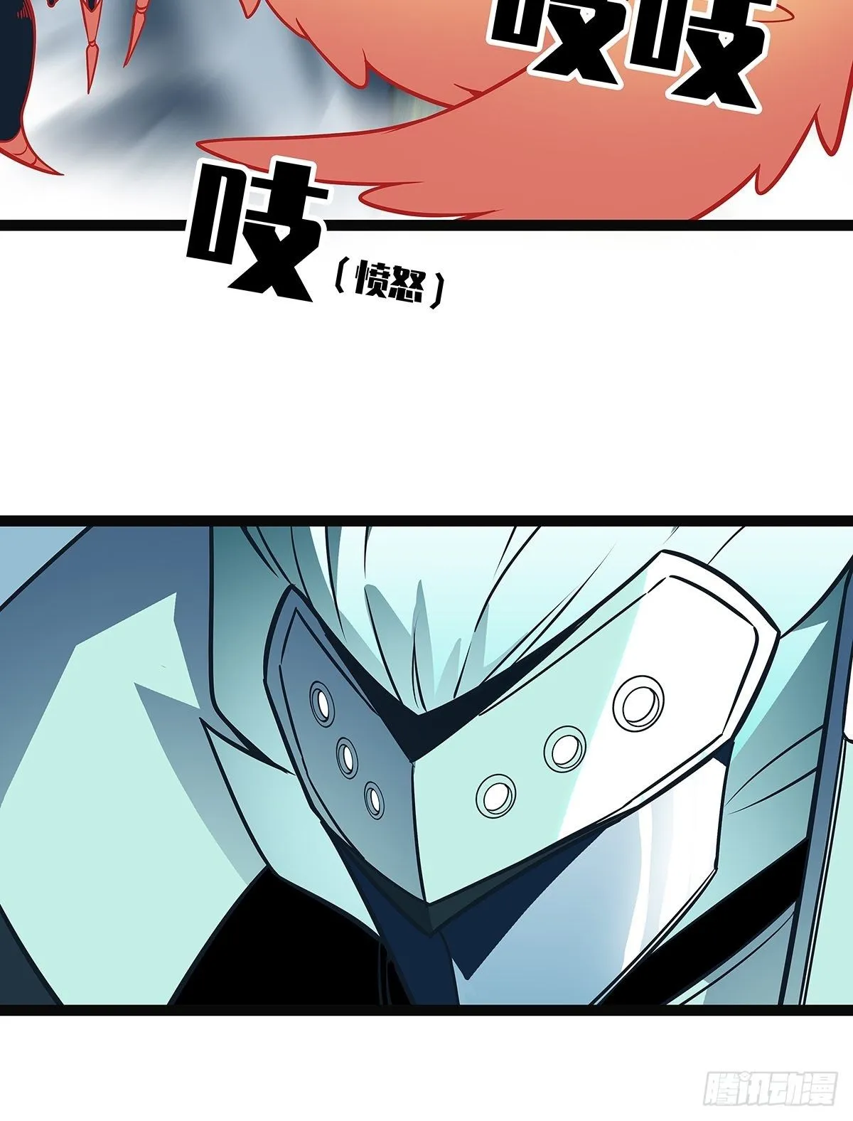 源头 第39页