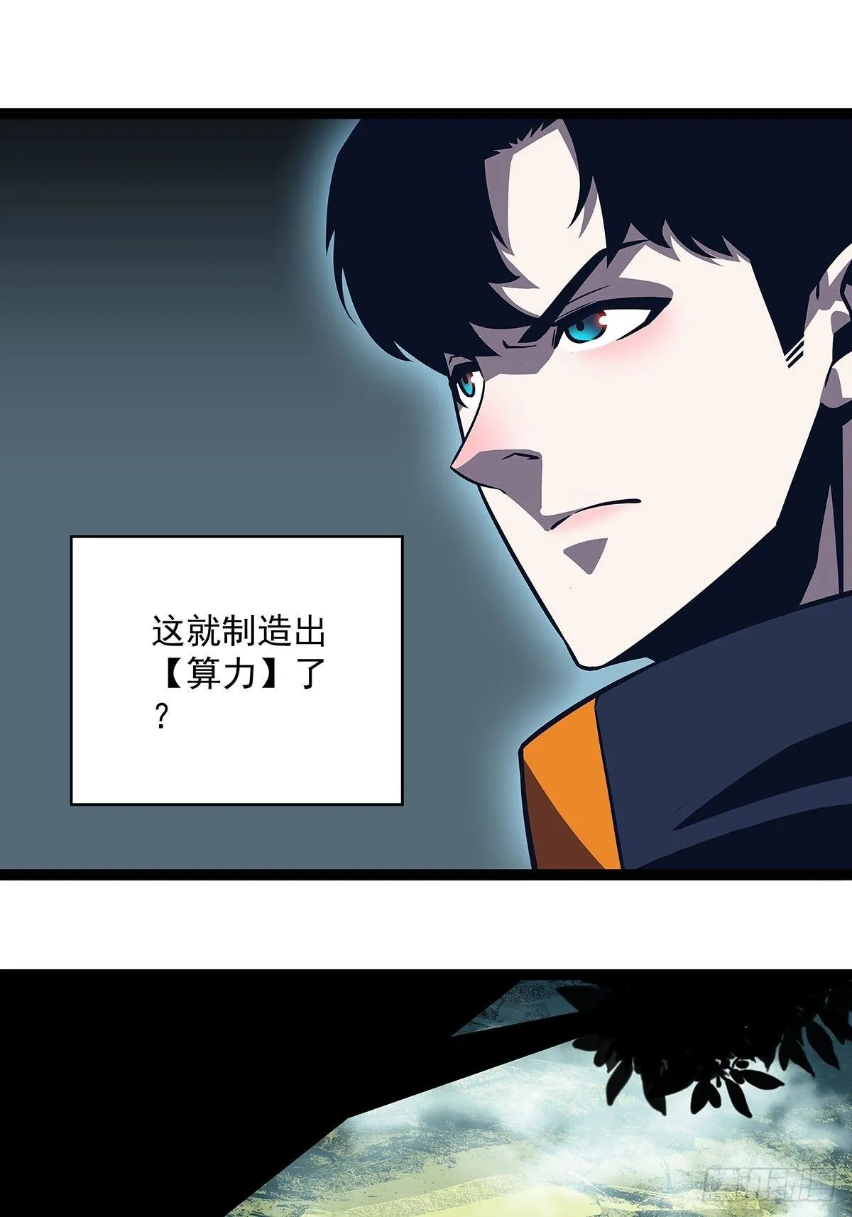 源头 第48页