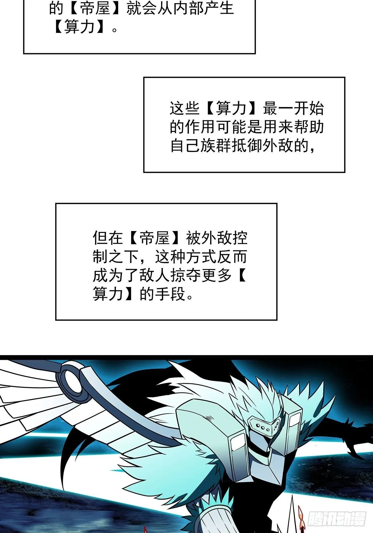 源头 第52页