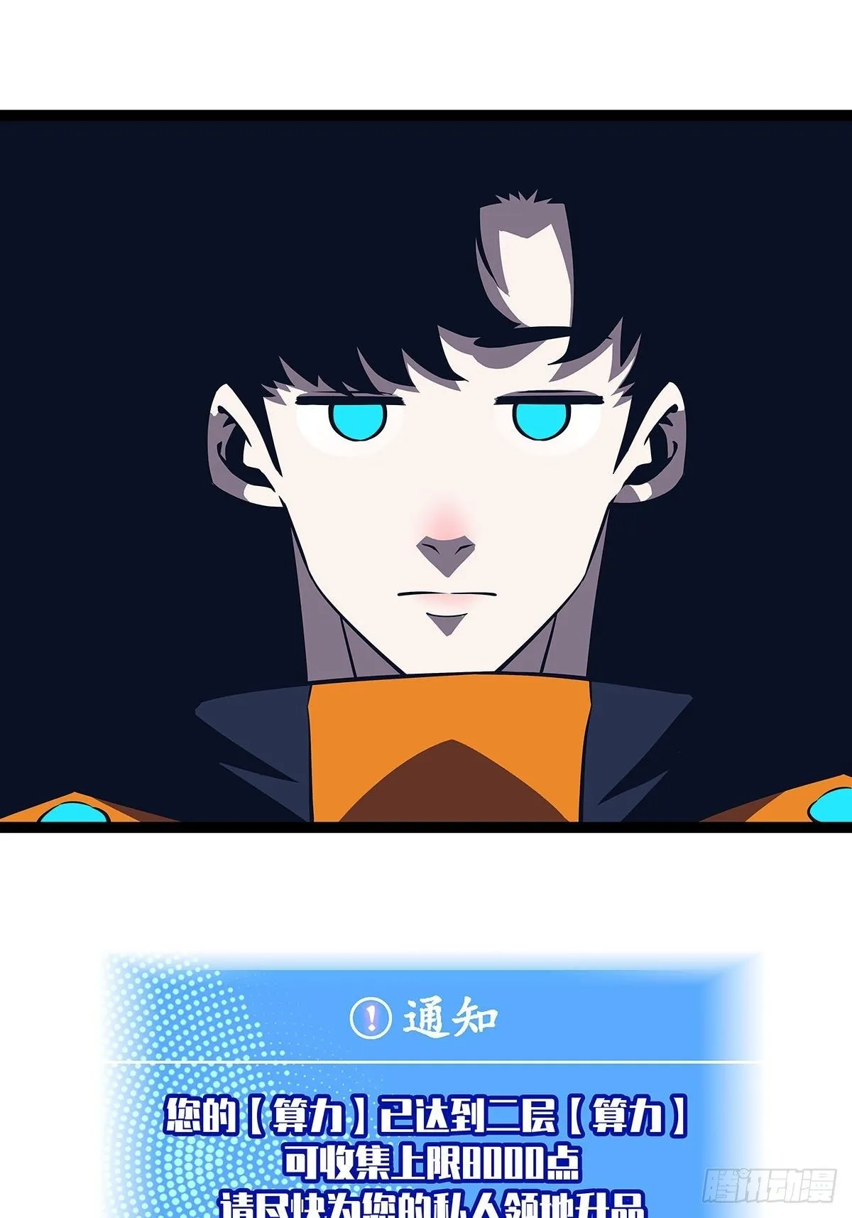 源头 第54页