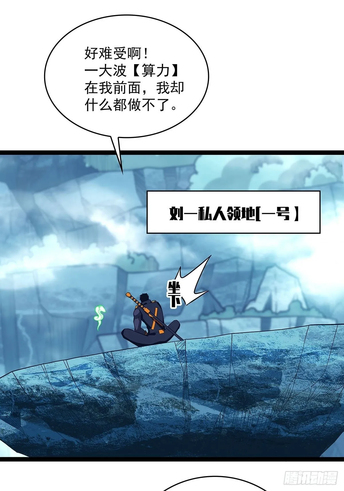 源头 第56页