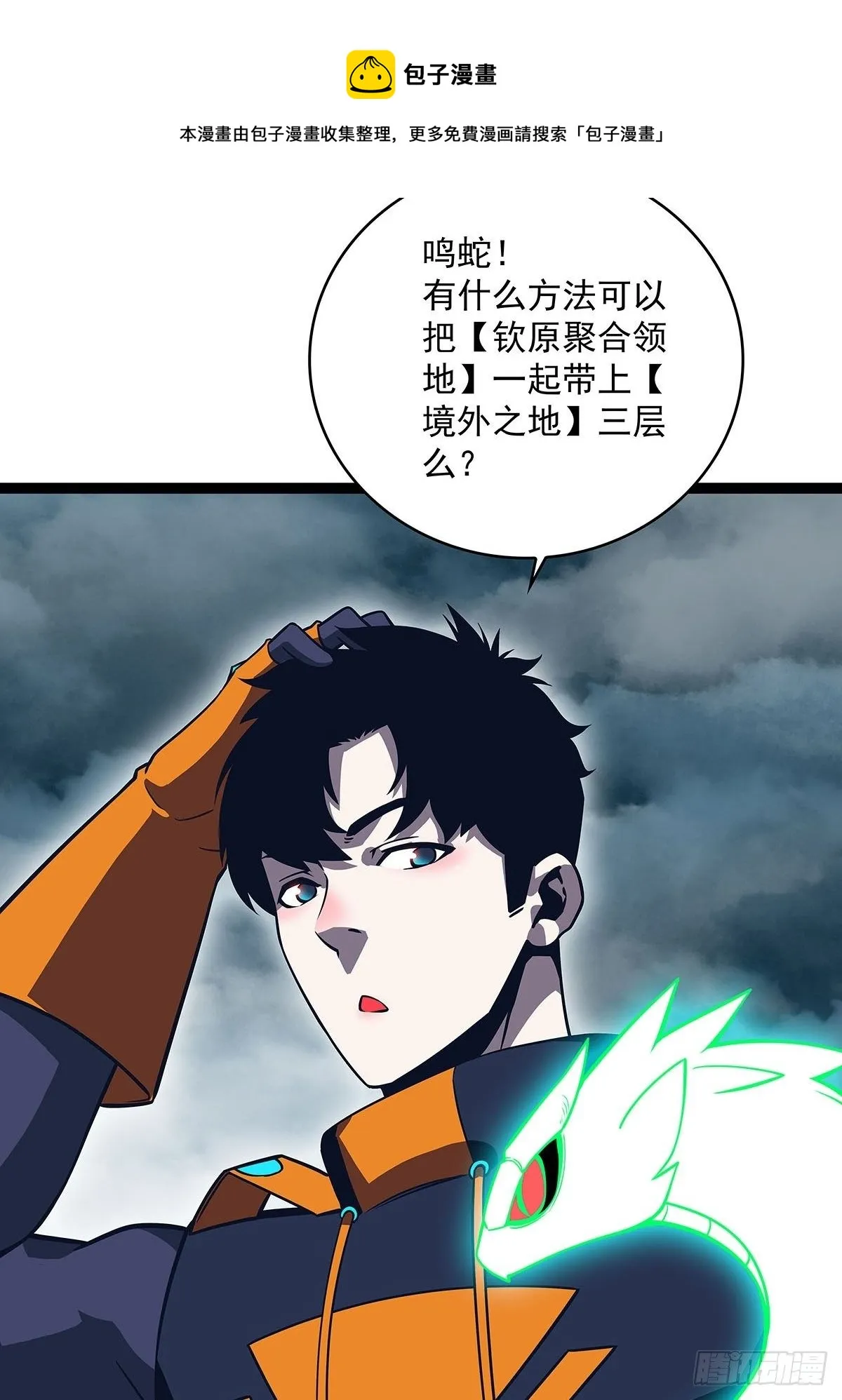 源头 第57页